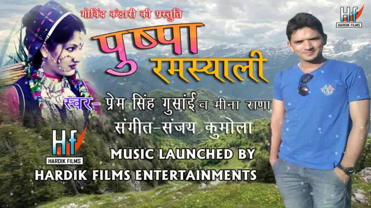 garhwali mp3 songs narender singh negi download Download narendra singh negi songs.